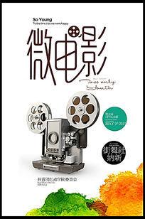 帝京科学大学商业管理文凭证书